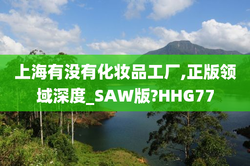 上海 第7页