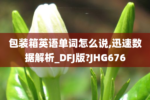 hanjunhao 第68页