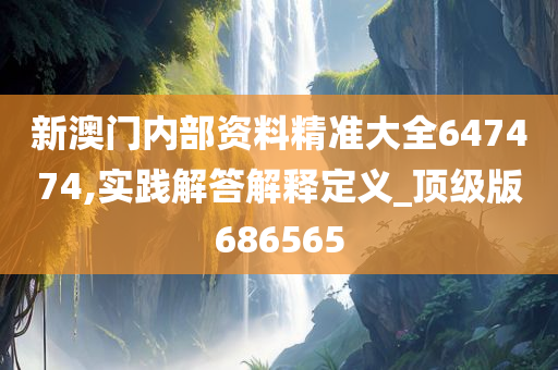 gongjiaming 第66页