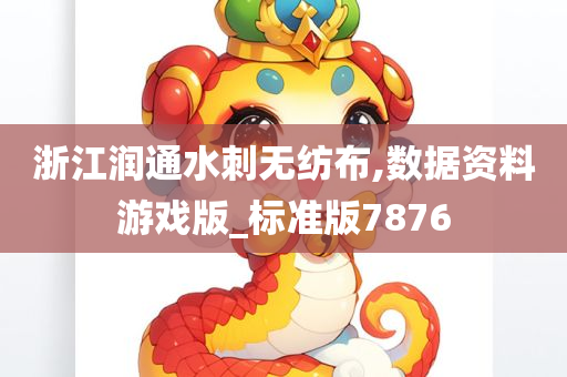 数据资料 第5页
