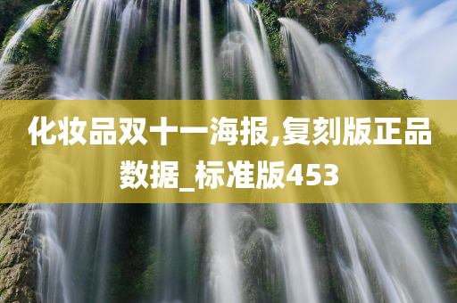复刻正品 第8页
