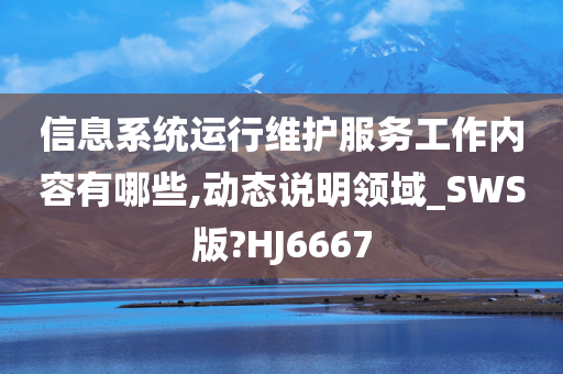 SWS版 第2页