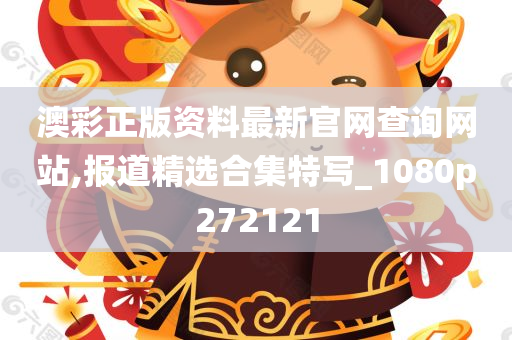 huamei 第67页