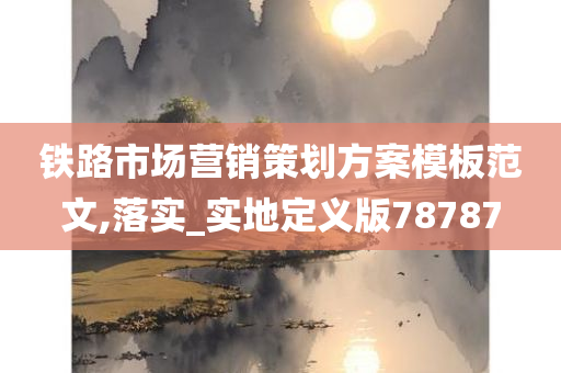 liwenzhen 第63页