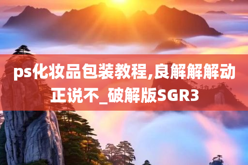 化妆品包装 第5页