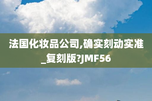 法国化妆品 第2页