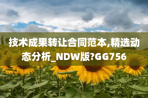 合同范本 第3页