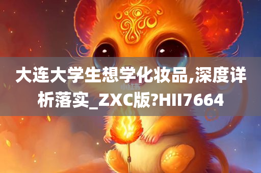 深度分析 第4页