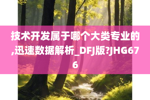 数据分析 第5页