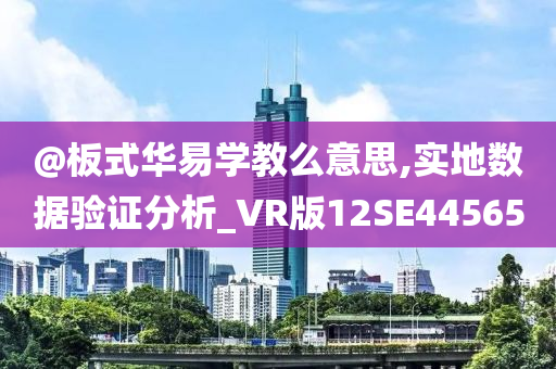 chenjiayi 第117页