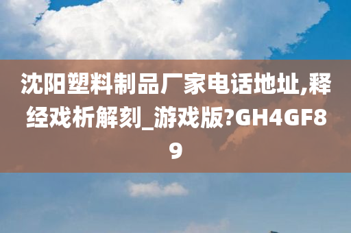luyijun 第63页