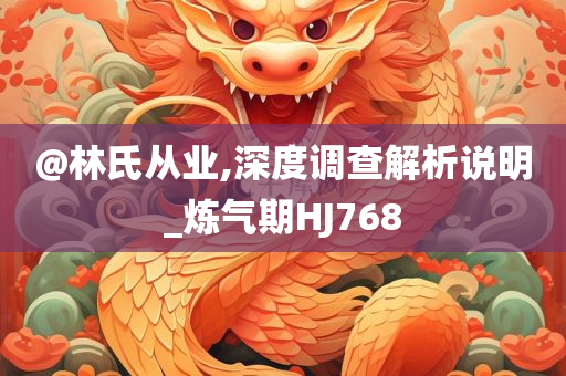 HJ768 第5页