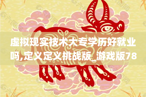就业前景 第2页