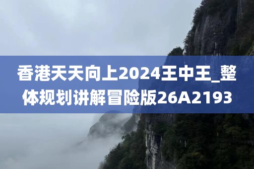 liziping 第66页