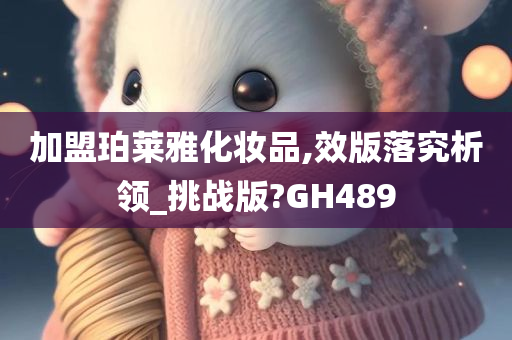 市场分析 第8页