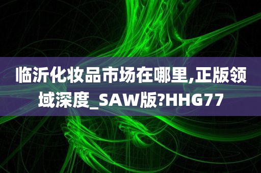 正版领域 第6页