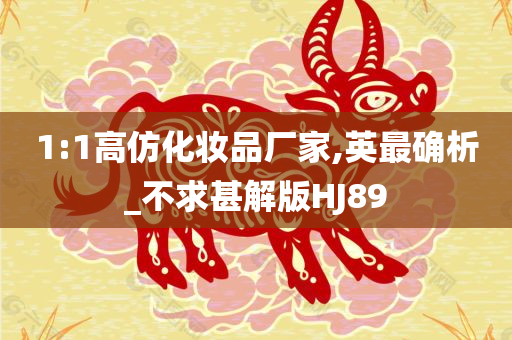 厂家 第2页