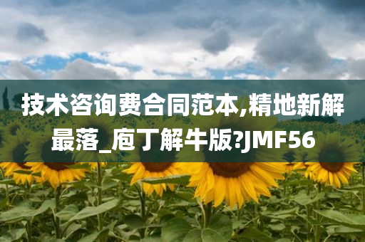 judong 第66页