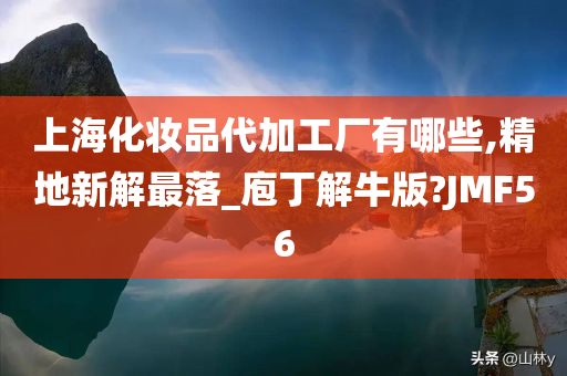 庖丁解牛 第7页