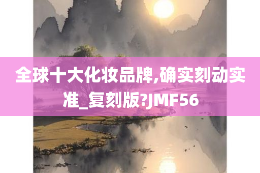 taohe 第62页