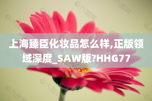 churou 第62页