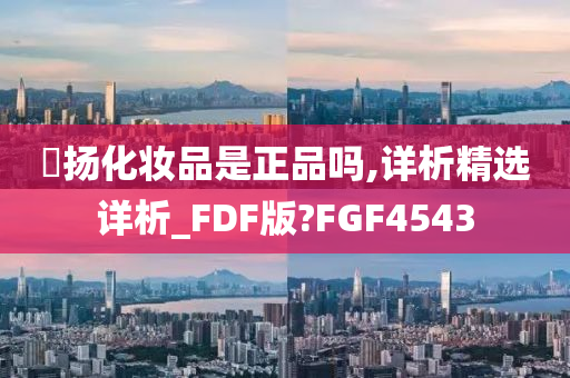 正品验证 第5页