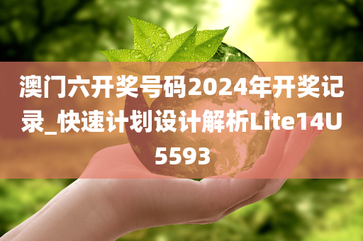 chenyahui 第62页