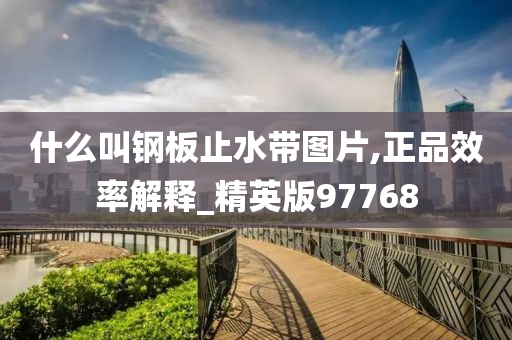 正品效率 第6页