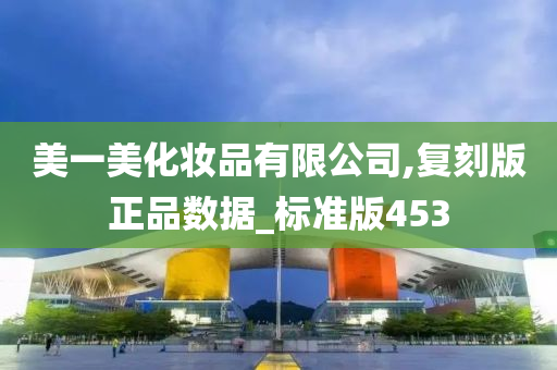 复刻正品 第7页