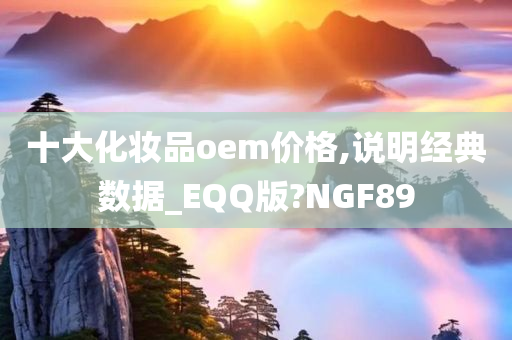 价格 第5页