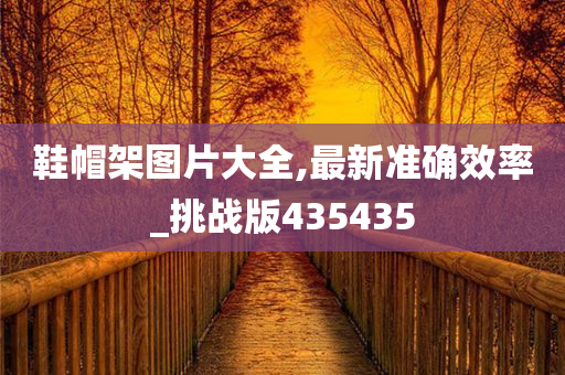 图片大全 第2页