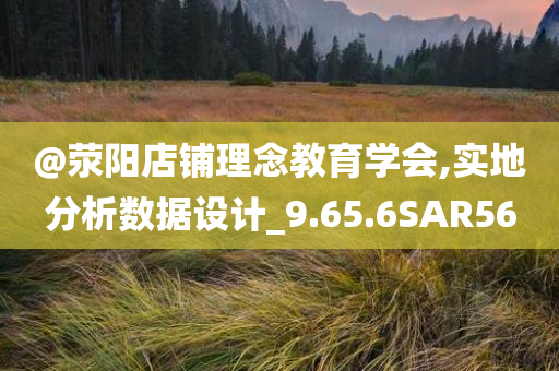 数据分析 第18页