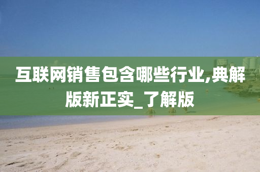 ruyue 第58页