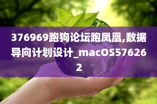 huamei 第61页
