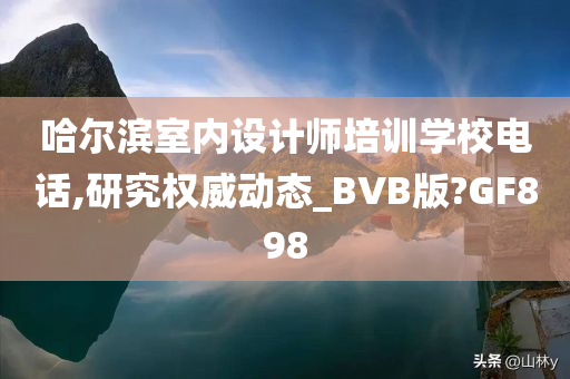 xuyuhai 第58页