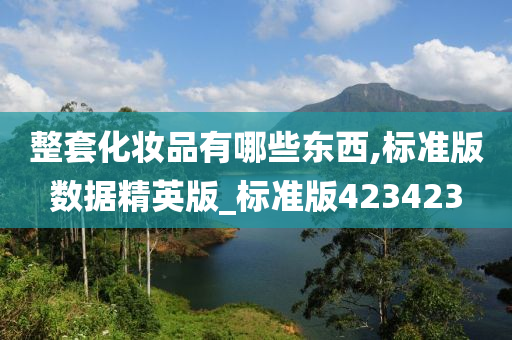 版本 第2页