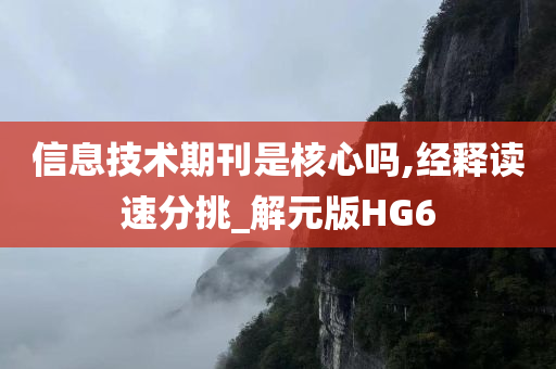 信息技术 第3页
