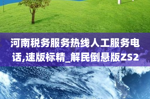 linyixia 第62页