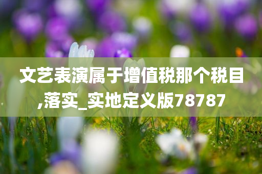 huamei 第60页