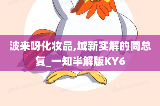 域新实解 第7页