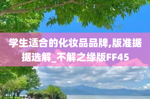 学生
