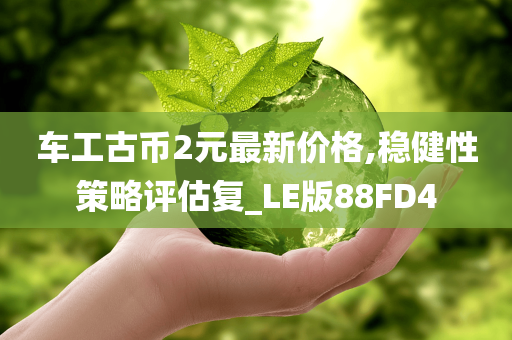 guoyuwei 第112页