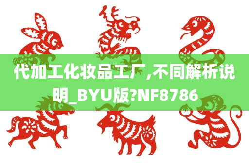 代加工 第2页