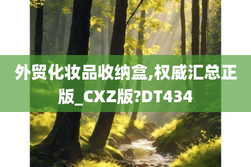 正品汇总 第2页