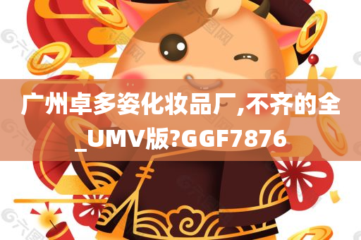 chushichang 第56页