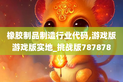 linxinyi 第60页