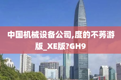 zhouzuoda 第57页
