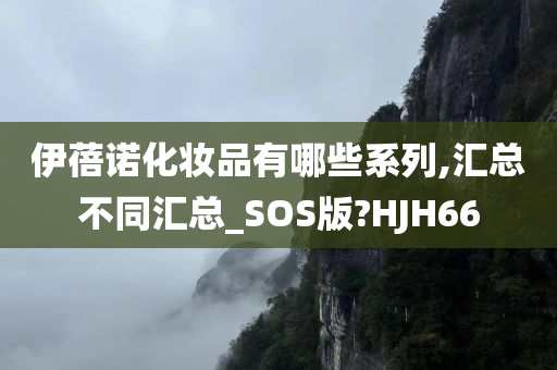huamei 第59页
