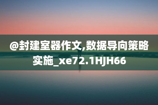 ruyue 第110页