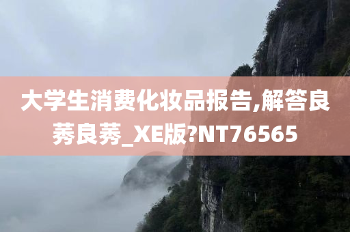 大学生 第3页